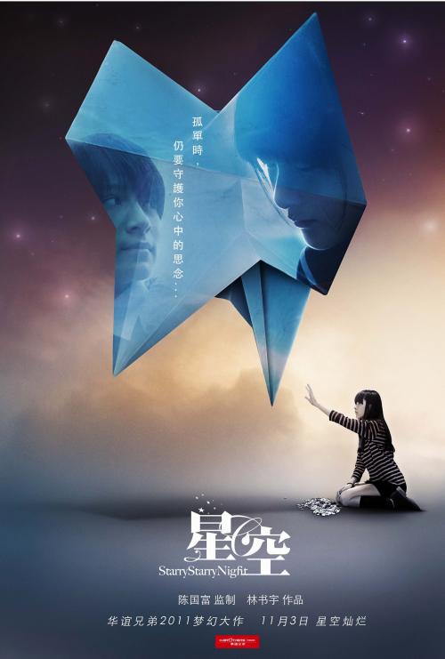 河南农业大学补授学位证要求